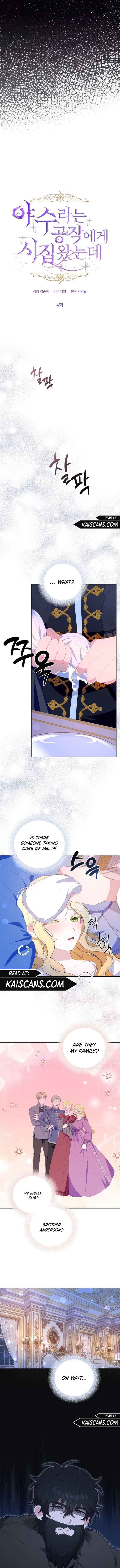 I Got Married to a Duke Called Beast chapter 4 page 3