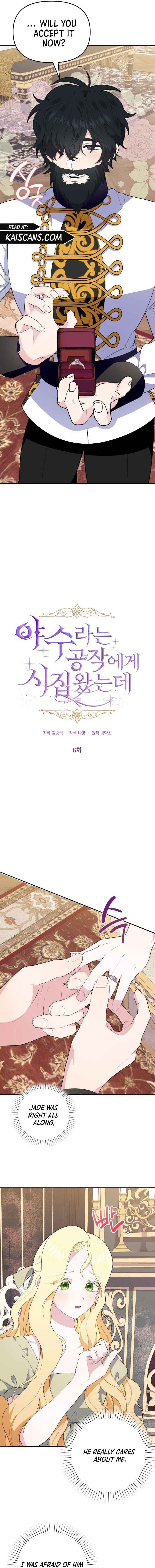I Got Married to a Duke Called Beast chapter 6 page 3