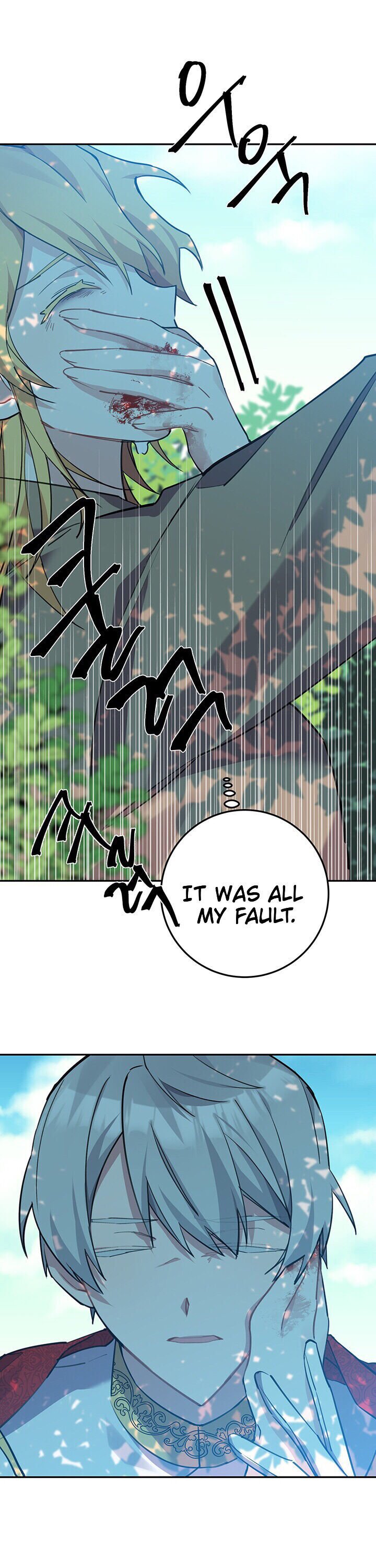 It’s Useless to Hang On chapter 1 page 43