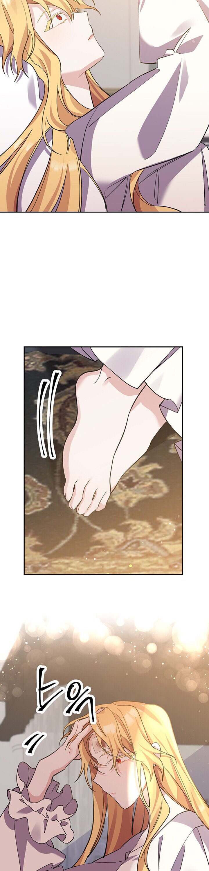 It’s Useless to Hang On chapter 1 page 48