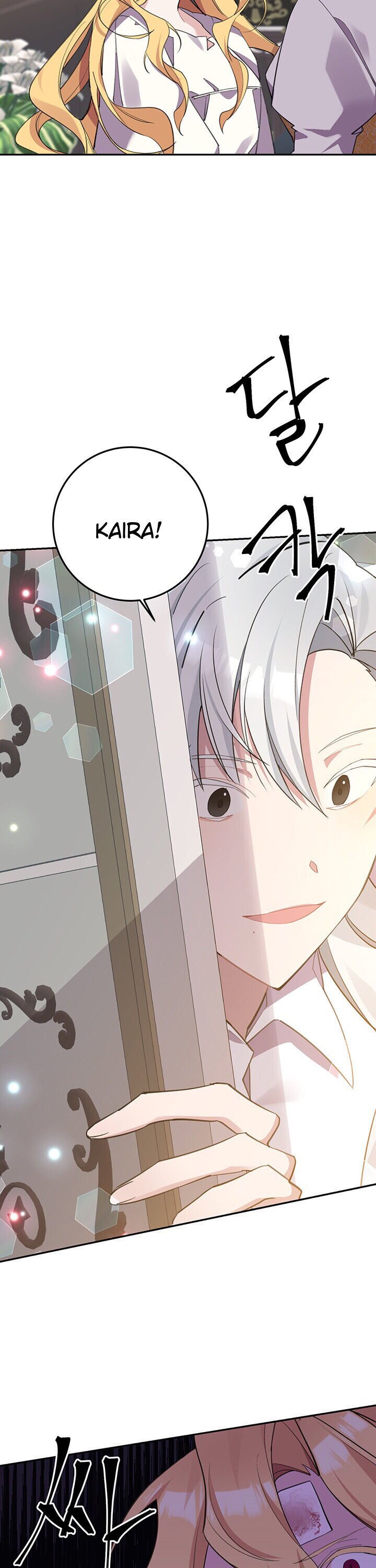 It’s Useless to Hang On chapter 1 page 58