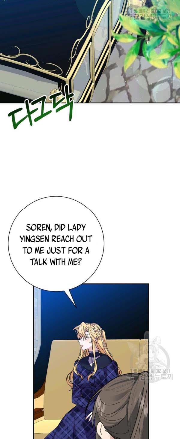 It’s Useless to Hang On chapter 39 page 12