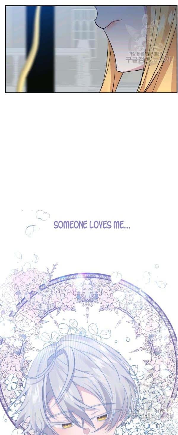 It’s Useless to Hang On chapter 39 page 16