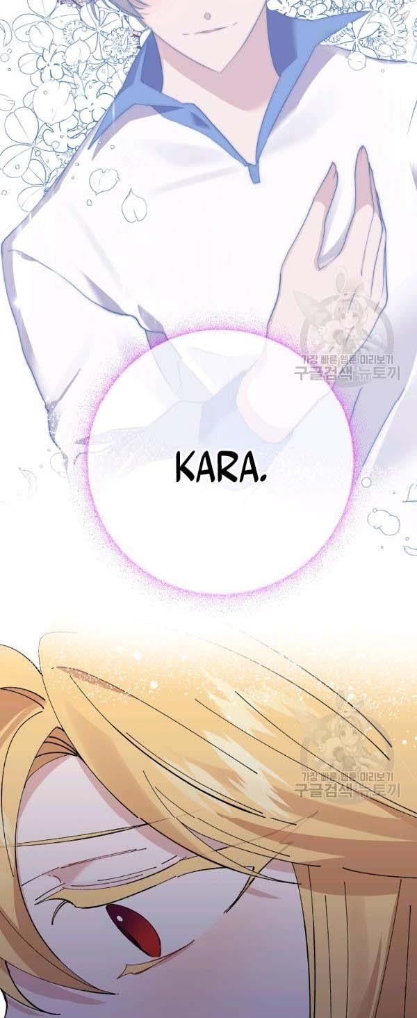 It’s Useless to Hang On chapter 39 page 17