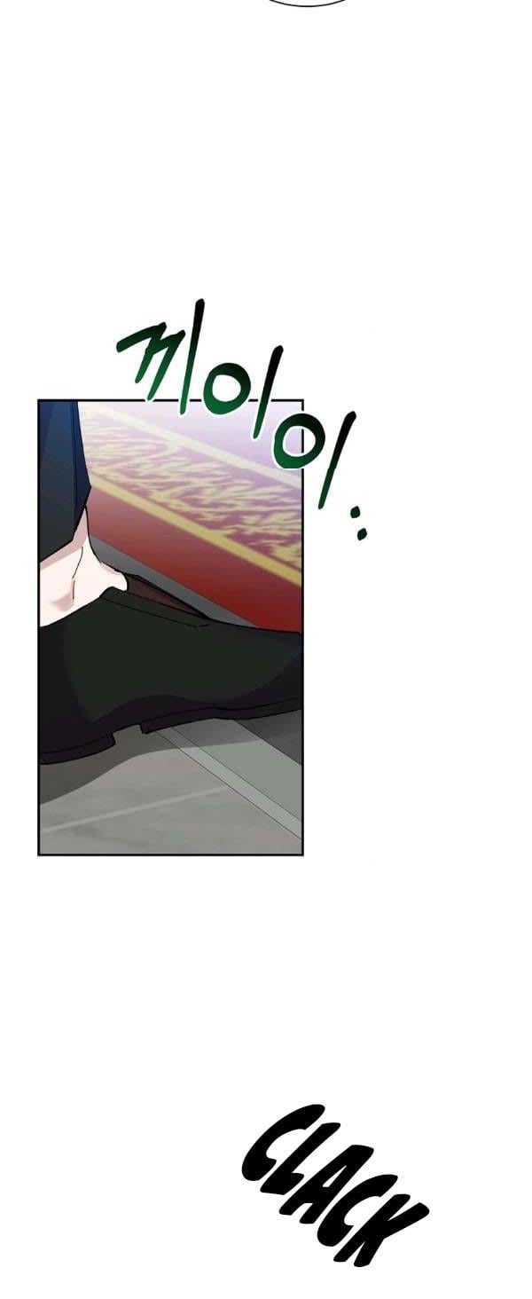 It’s Useless to Hang On chapter 39 page 24