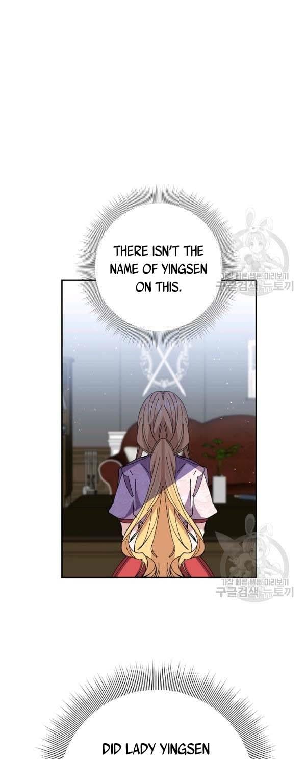 It’s Useless to Hang On chapter 39 page 26