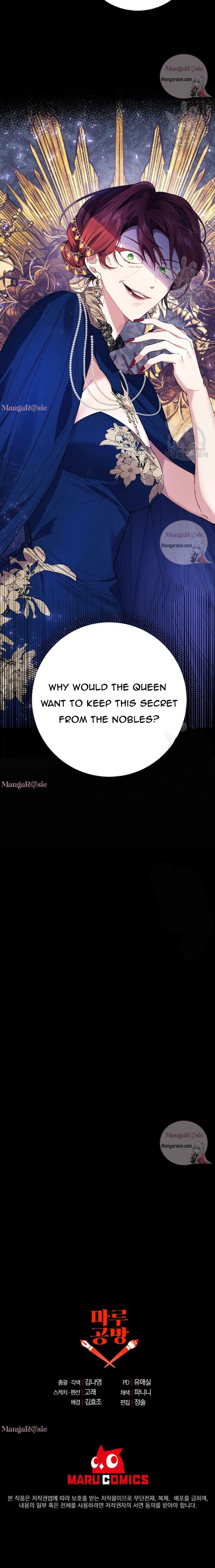 It’s Useless to Hang On chapter 49 page 16