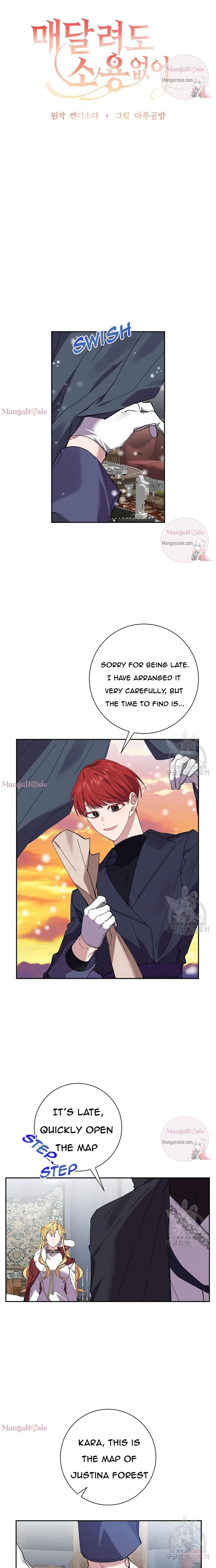 It’s Useless to Hang On chapter 49 page 7