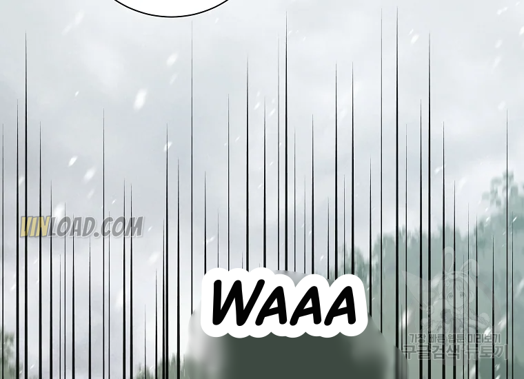 It’s Useless to Hang On chapter 56 page 2