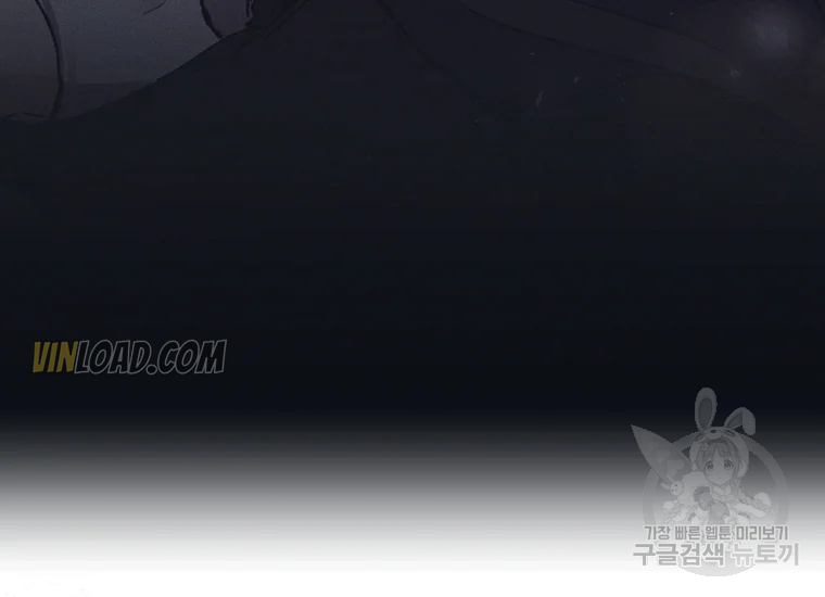 It’s Useless to Hang On chapter 56 page 102