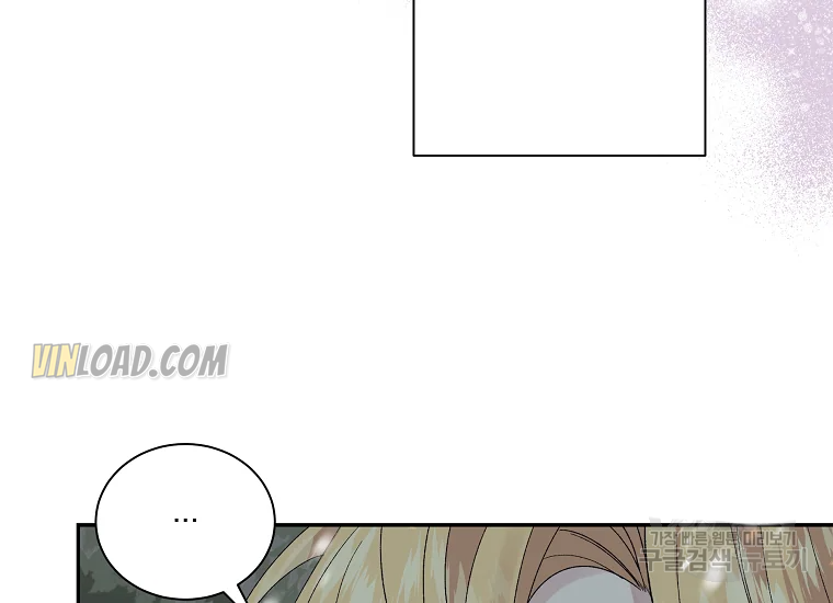 It’s Useless to Hang On chapter 56 page 104