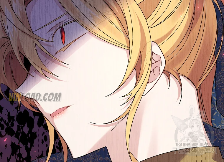 It’s Useless to Hang On chapter 56 page 107
