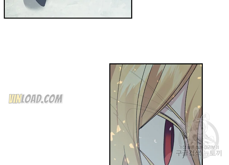 It’s Useless to Hang On chapter 56 page 118