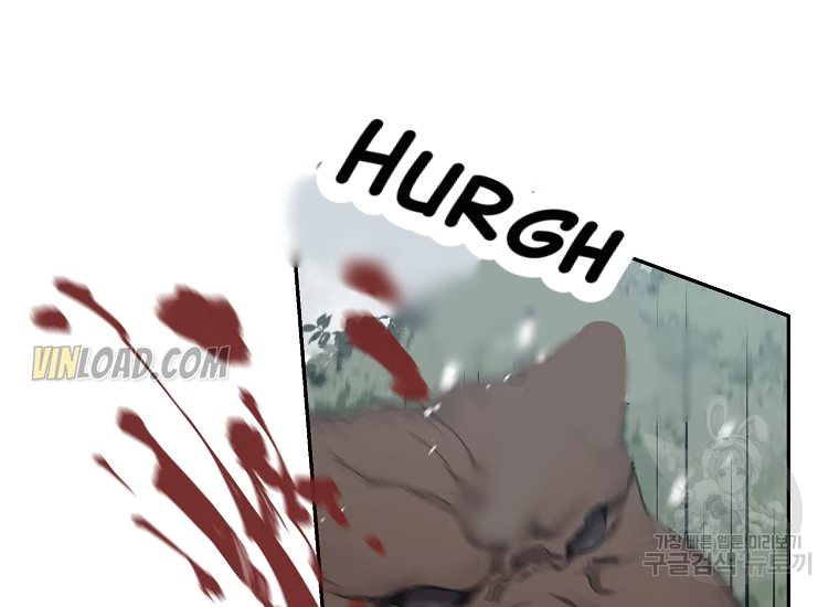 It’s Useless to Hang On chapter 56 page 13