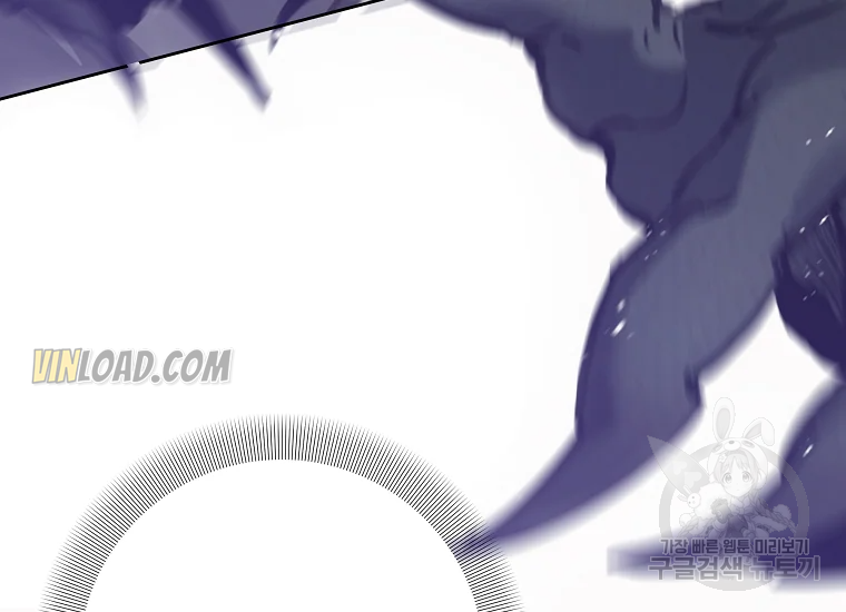 It’s Useless to Hang On chapter 56 page 123