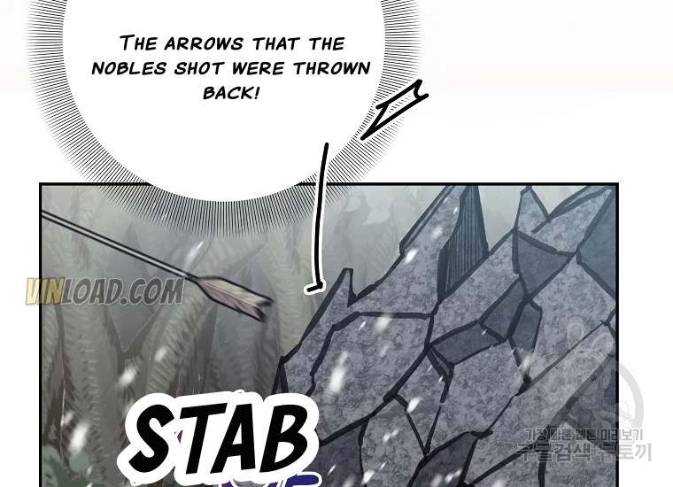 It’s Useless to Hang On chapter 56 page 124