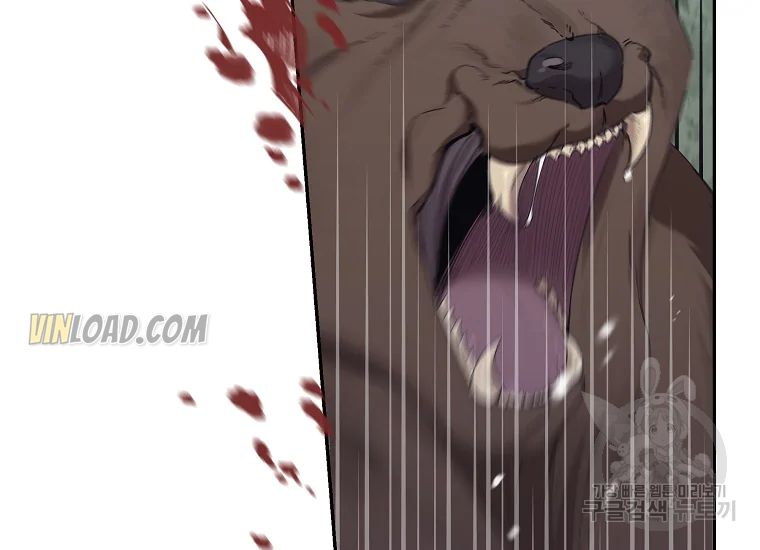 It’s Useless to Hang On chapter 56 page 14