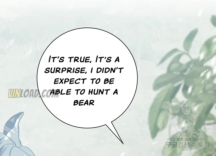 It’s Useless to Hang On chapter 56 page 22