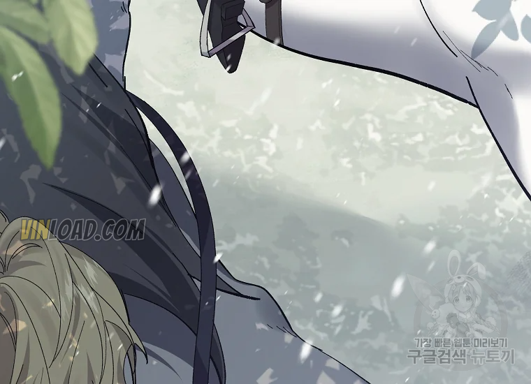 It’s Useless to Hang On chapter 56 page 25