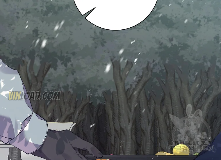 It’s Useless to Hang On chapter 56 page 31