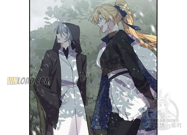 It’s Useless to Hang On chapter 56 page 34