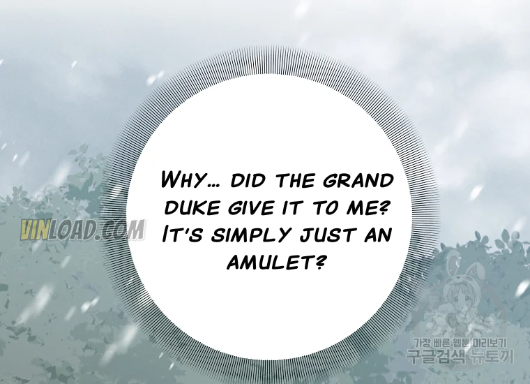 It’s Useless to Hang On chapter 56 page 42