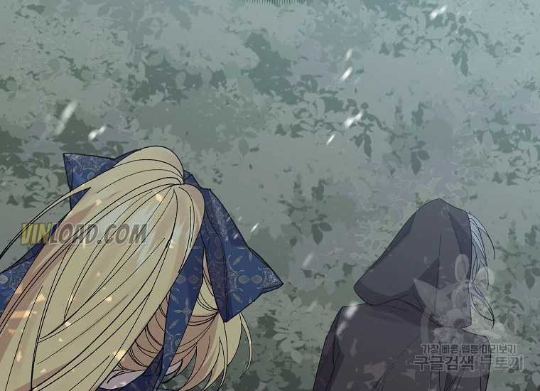 It’s Useless to Hang On chapter 56 page 43