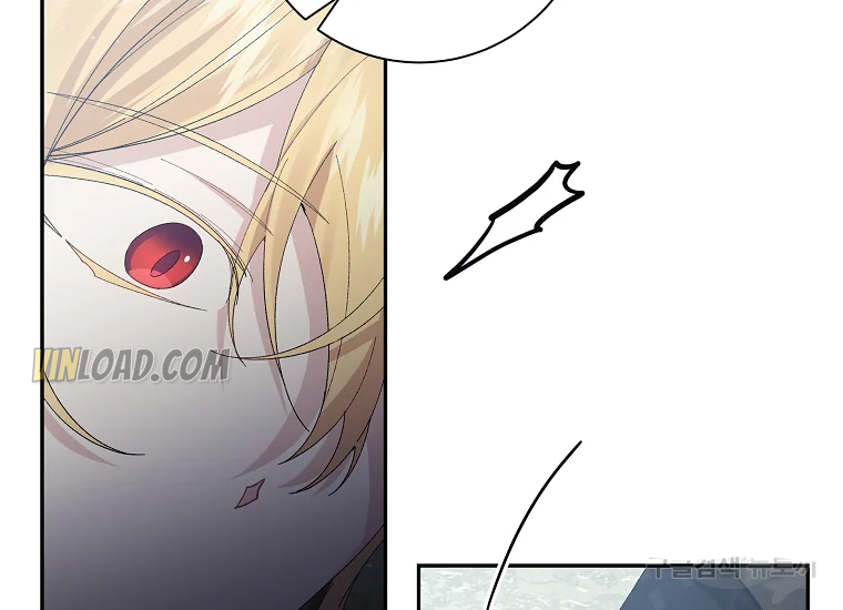 It’s Useless to Hang On chapter 56 page 47