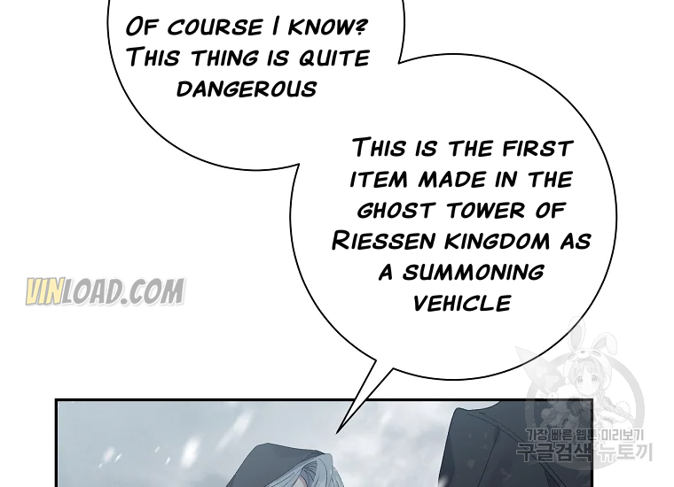 It’s Useless to Hang On chapter 56 page 50