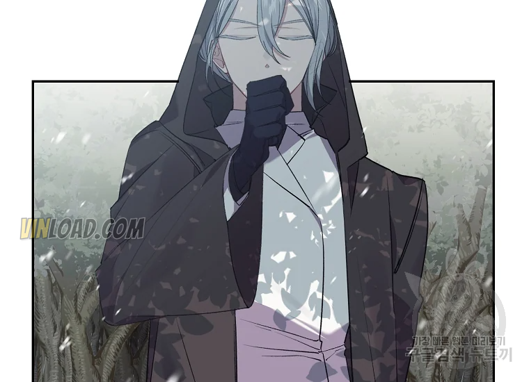It’s Useless to Hang On chapter 56 page 65