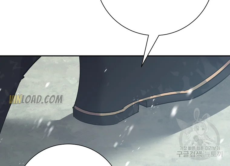 It’s Useless to Hang On chapter 56 page 70