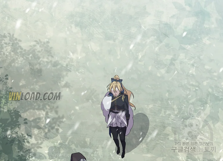 It’s Useless to Hang On chapter 56 page 78