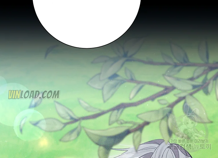 It’s Useless to Hang On chapter 56 page 83