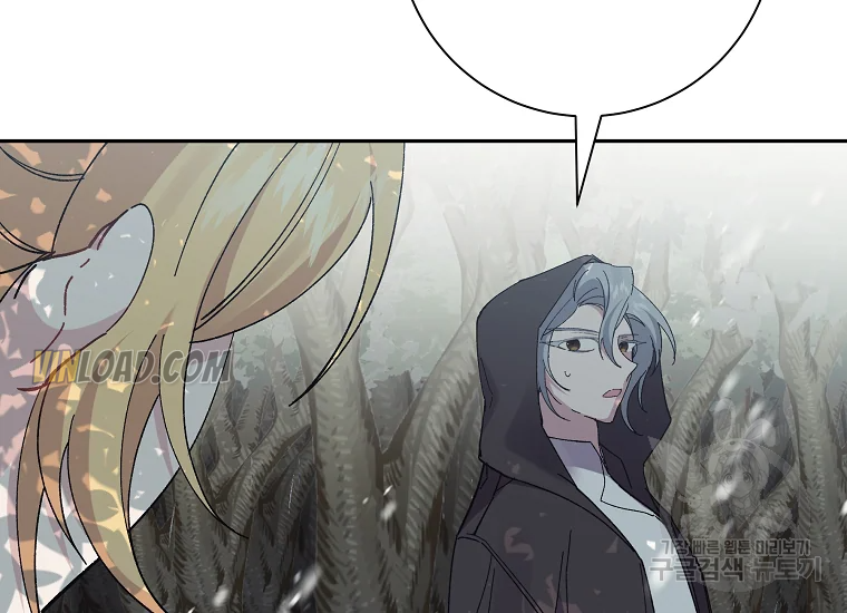 It’s Useless to Hang On chapter 56 page 89