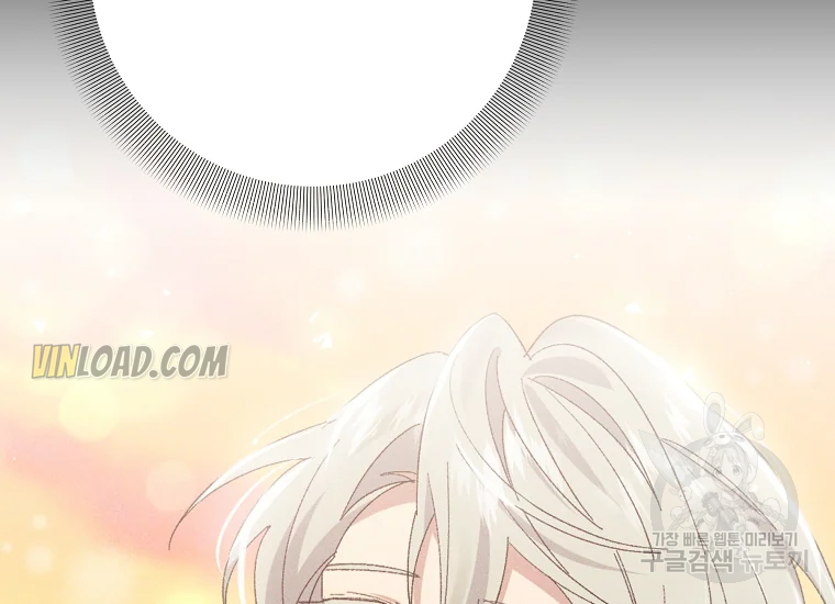 It’s Useless to Hang On chapter 56 page 99