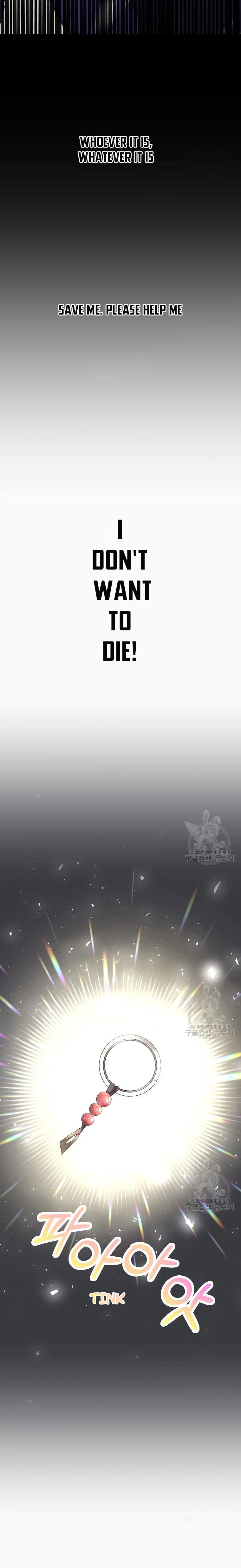It’s Useless to Hang On chapter 57 page 8