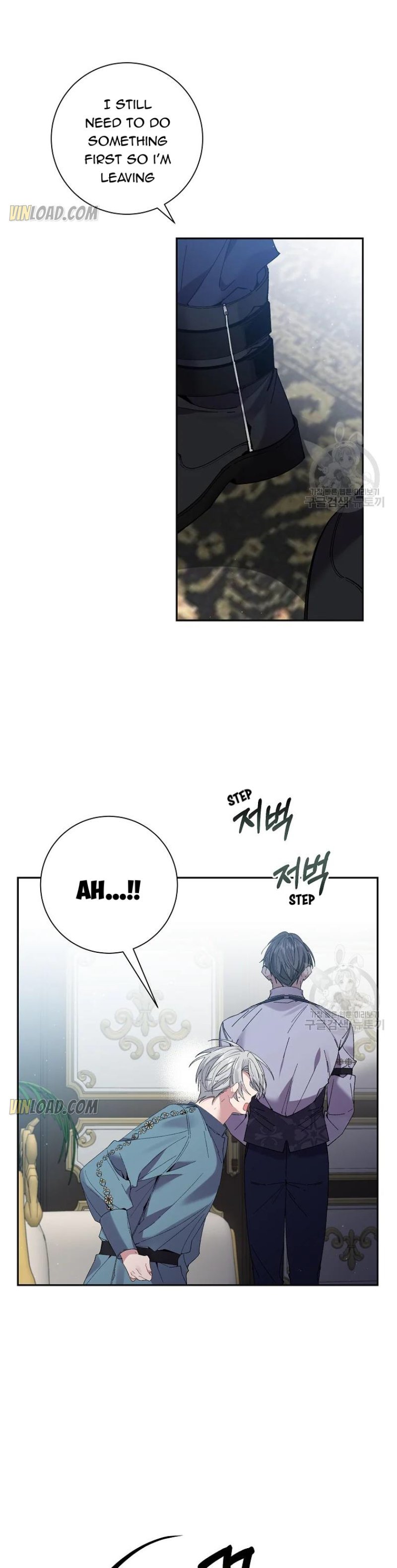 It’s Useless to Hang On chapter 61 page 11
