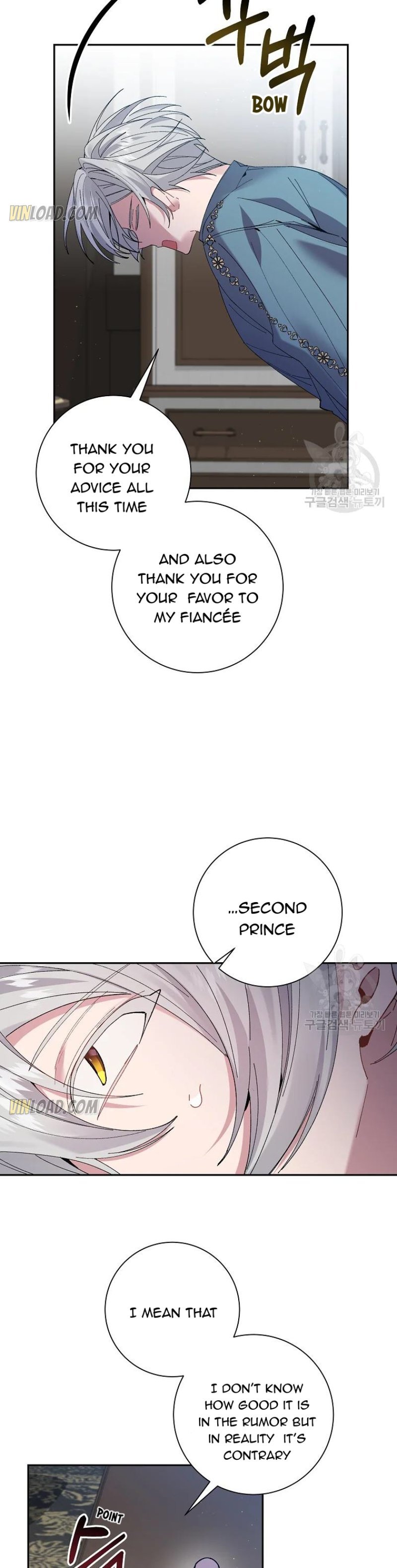 It’s Useless to Hang On chapter 61 page 12