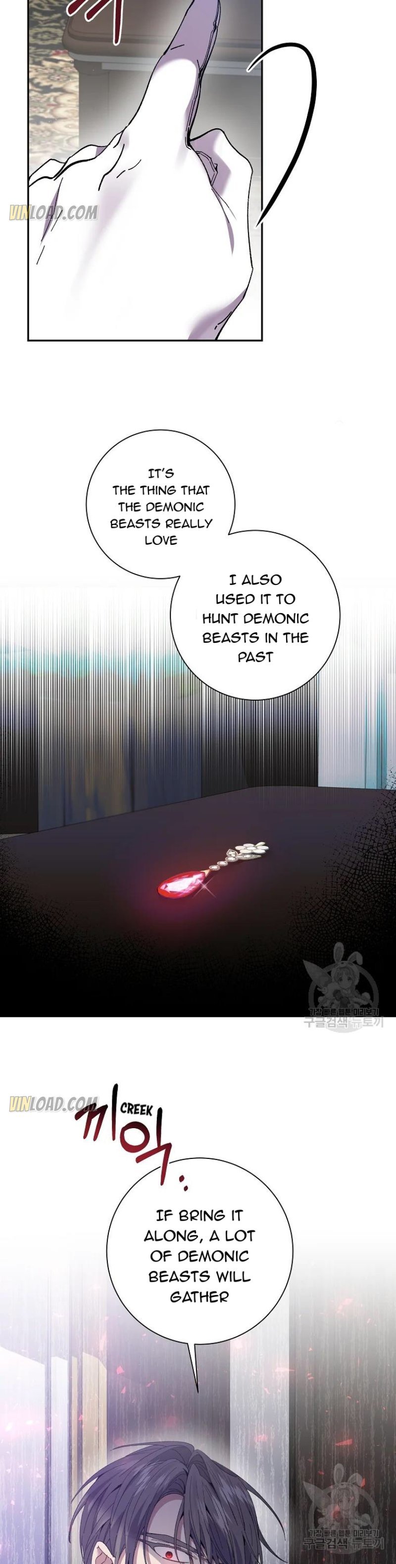 It’s Useless to Hang On chapter 61 page 13