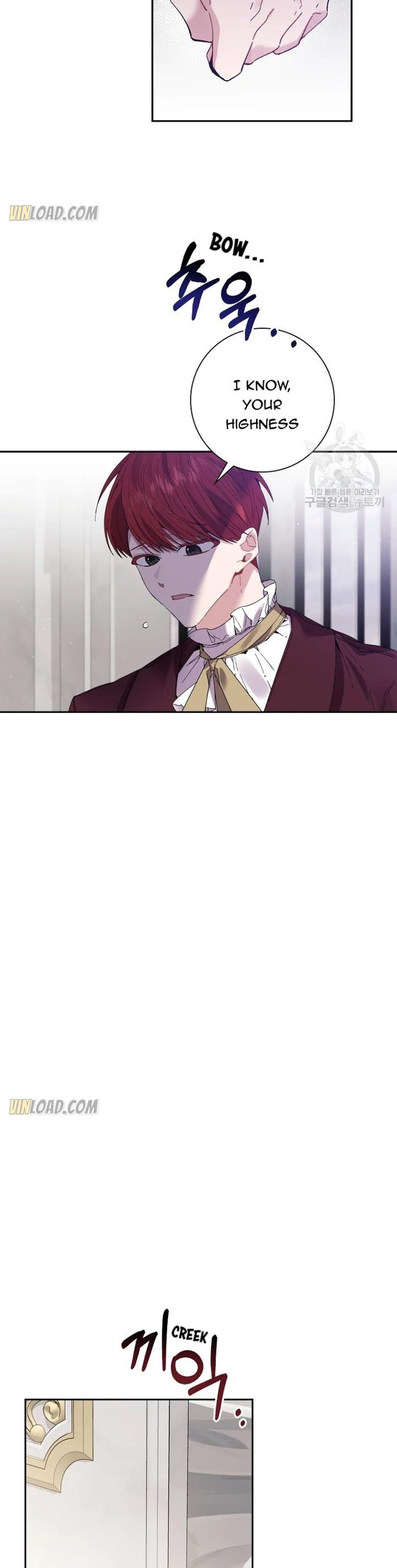 It’s Useless to Hang On chapter 61 page 19
