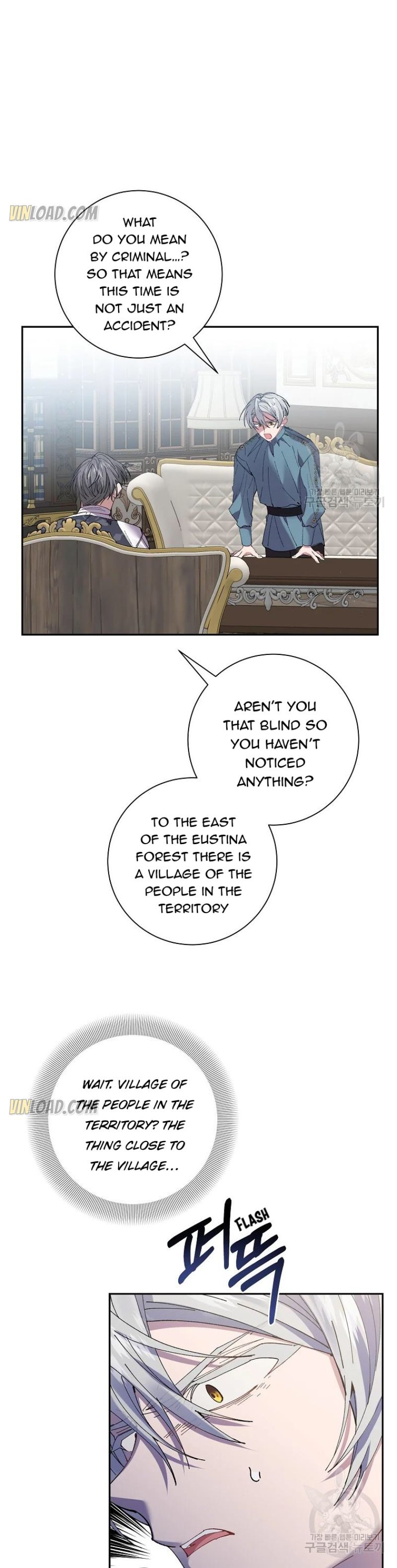It’s Useless to Hang On chapter 61 page 3