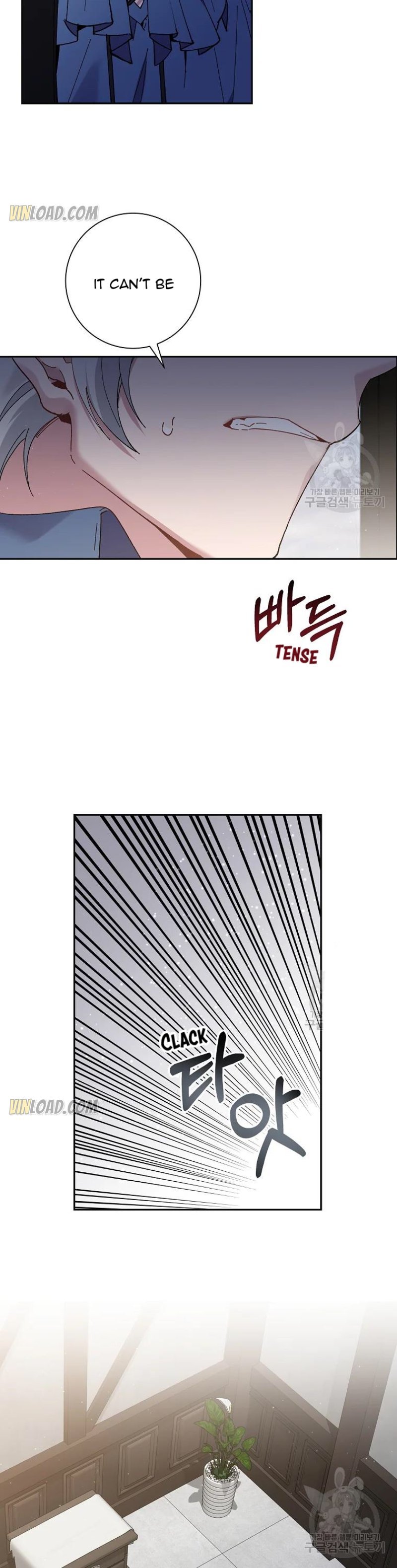 It’s Useless to Hang On chapter 61 page 22