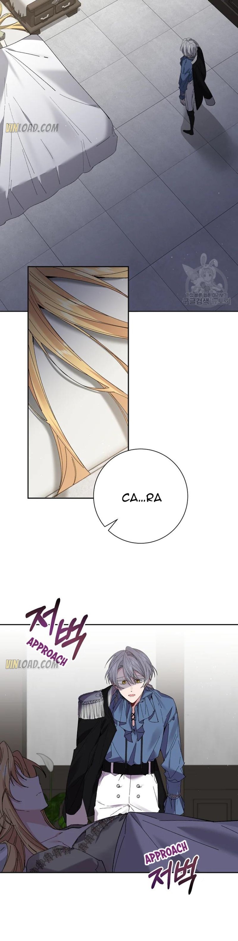 It’s Useless to Hang On chapter 61 page 23