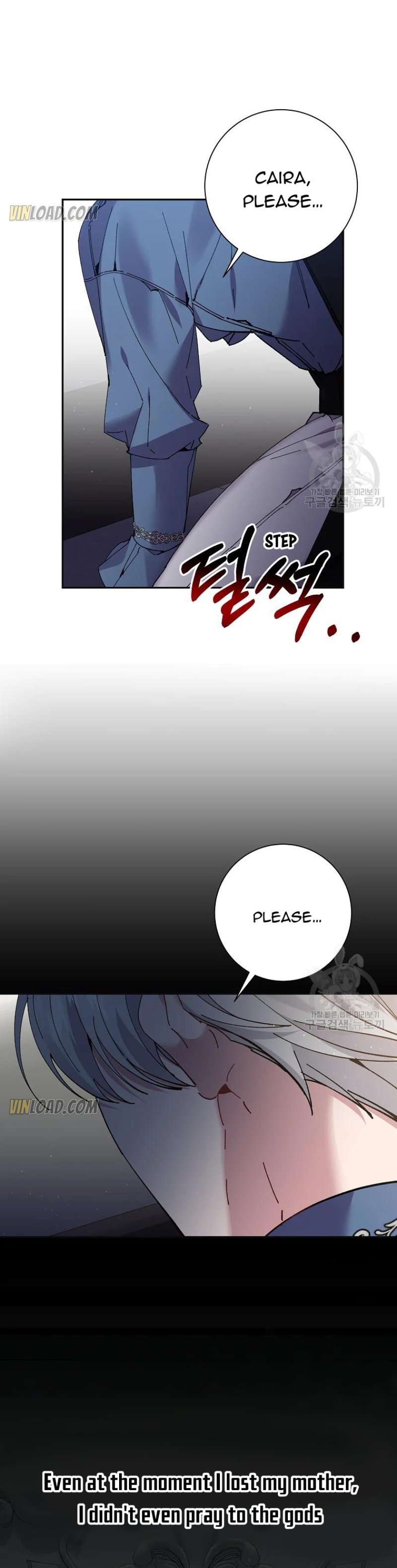 It’s Useless to Hang On chapter 61 page 24