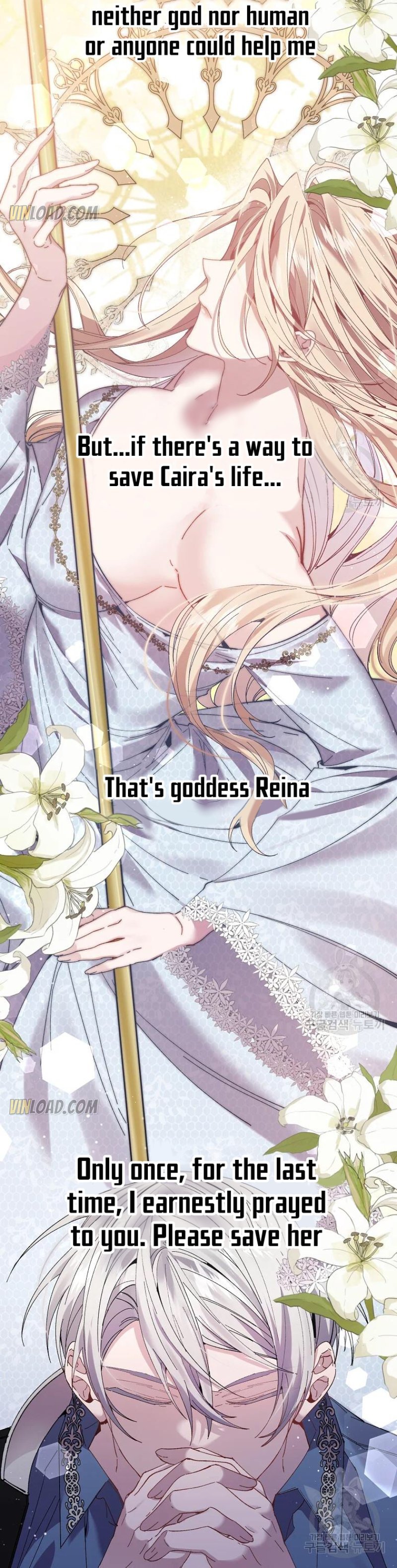 It’s Useless to Hang On chapter 61 page 28