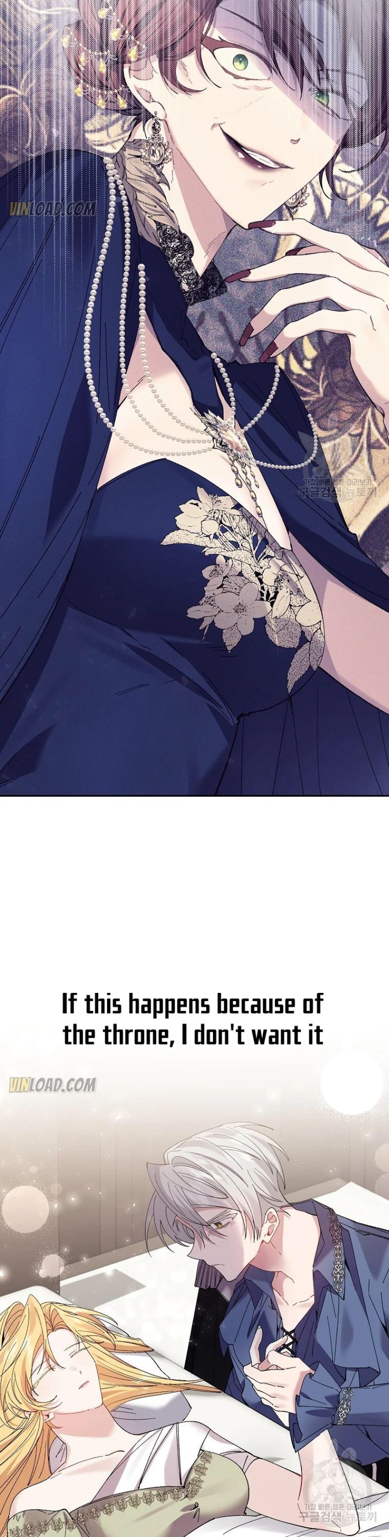 It’s Useless to Hang On chapter 61 page 30