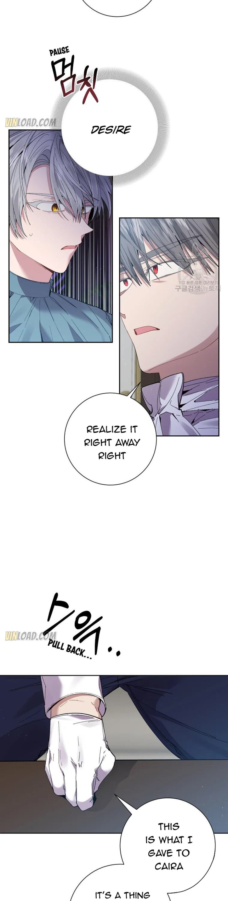 It’s Useless to Hang On chapter 61 page 6