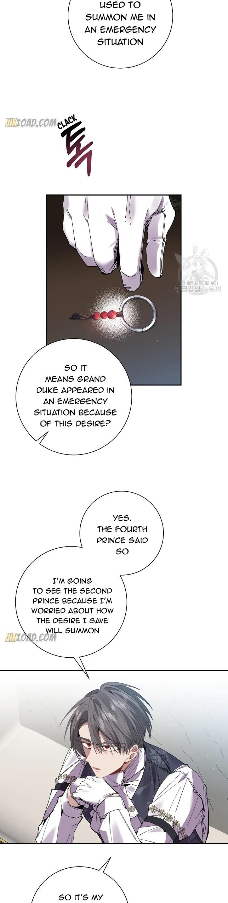 It’s Useless to Hang On chapter 61 page 7