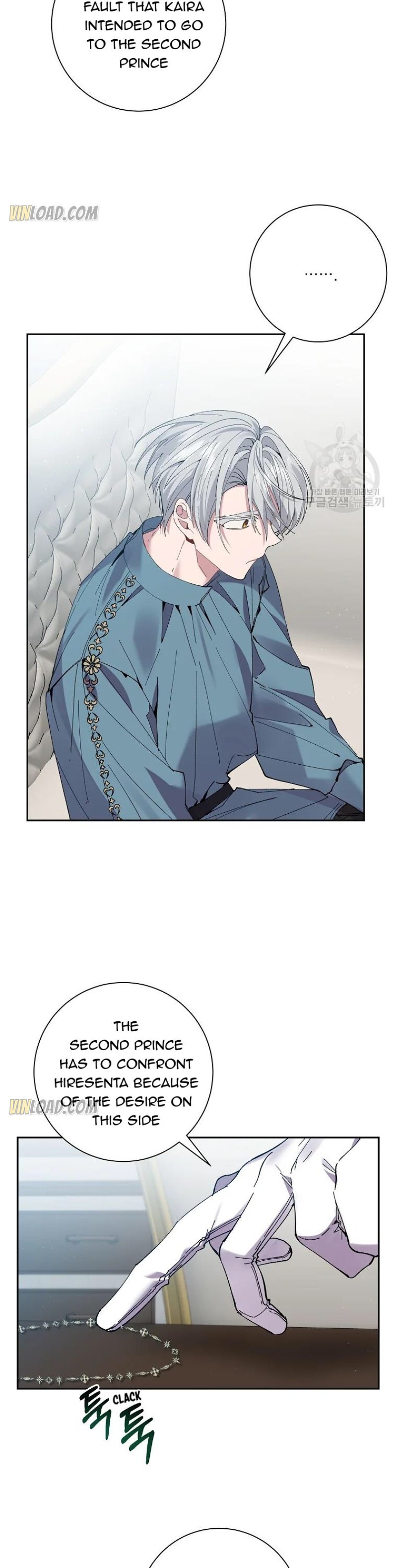 It’s Useless to Hang On chapter 61 page 8