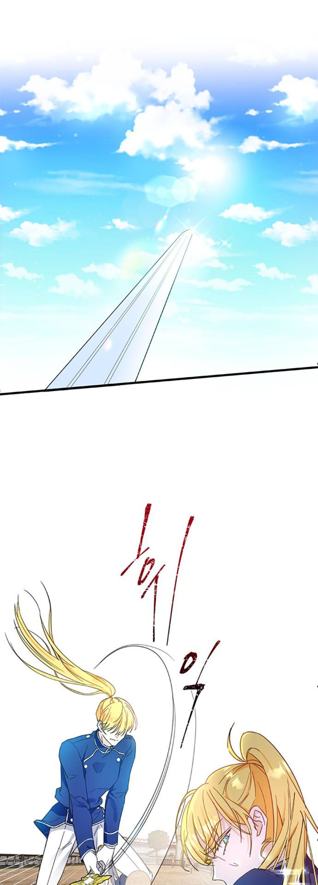 How to Prey on the Master chapter 2 page 23